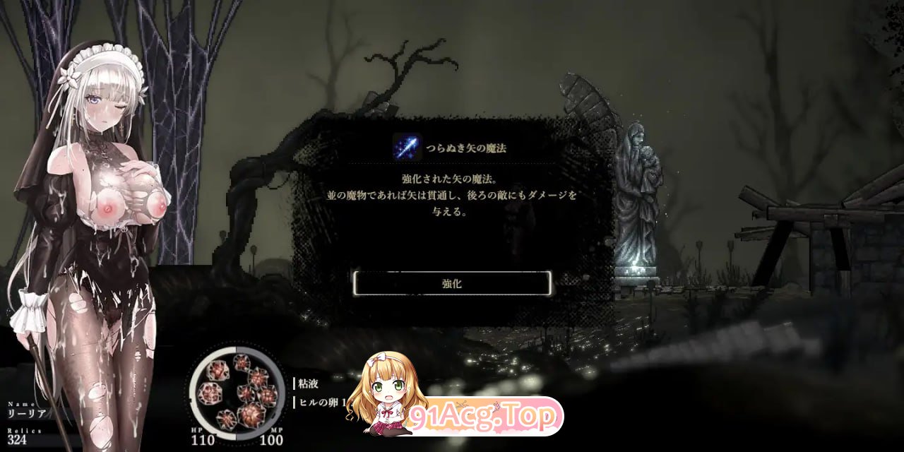 [ACT]SiNiSistar2 v1.0.2 官方中文版[2025年04月13日 更新][夸克/OD][2.0GB]-第7张-游戏-风花雪月-ACG交流分享论坛