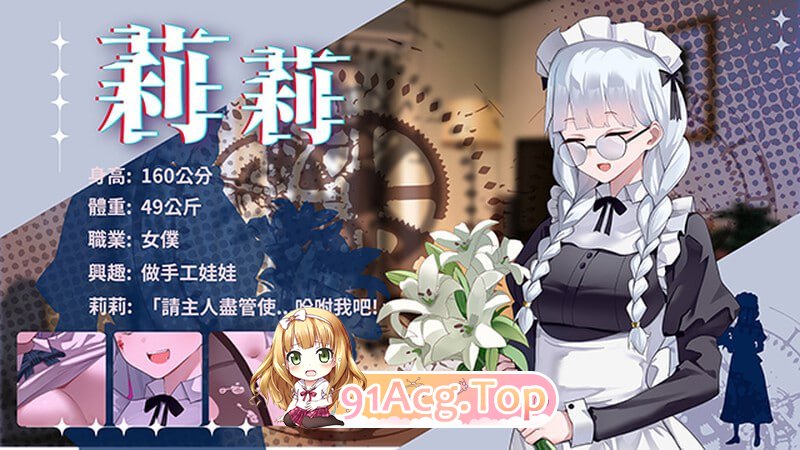 [SLG]谜月旅途 謎月旅途 v20240504 官方中文版+存档+攻略[夸克/OD][2.2GB]-第2张-游戏-风花雪月-ACG交流分享论坛