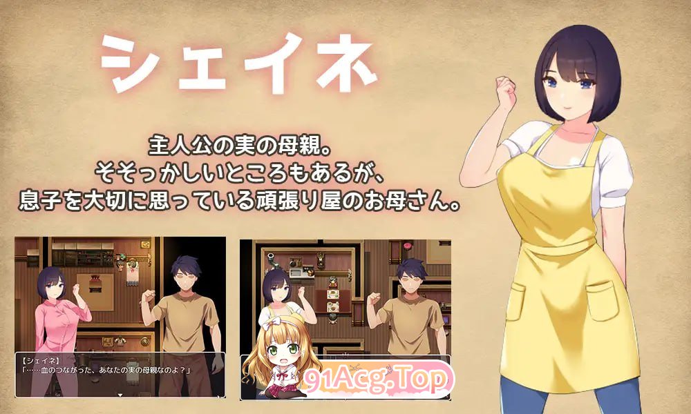 [RPG]母さんにガチ恋。息子なのに親子セックスして夫婦になって毎晩子作り[母子相姦RPG][夸克/OD][625MB]-第5张-游戏-风花雪月-ACG交流分享论坛