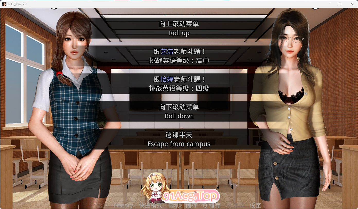 [国产SLG/中文]那些年-我玩过的校花英语老师  v1.18 官方中文版+激活码 [FM/1.6G/百度]-第3张-游戏-风花雪月-ACG交流分享论坛