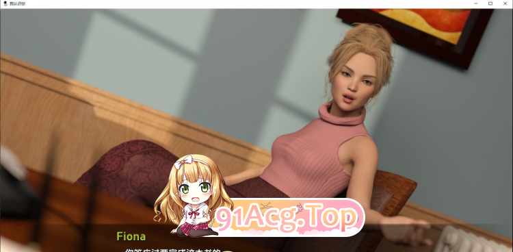 [百度/迅雷/FM/SLG/动态/汉化/3D/更新]我认识你/I Have Known You[Ch.3 P2 Ver2.8][双端/5.50G]-第1张-游戏-风花雪月-ACG交流分享论坛