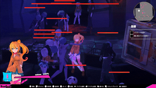 [3DACT/全动态]电锯辣妹与僵尸 Ver1.1.0 官方中文步兵版+存档[类电锯甜心/全CV][FM/2.4G/百度]-第4张-游戏-风花雪月-ACG交流分享论坛