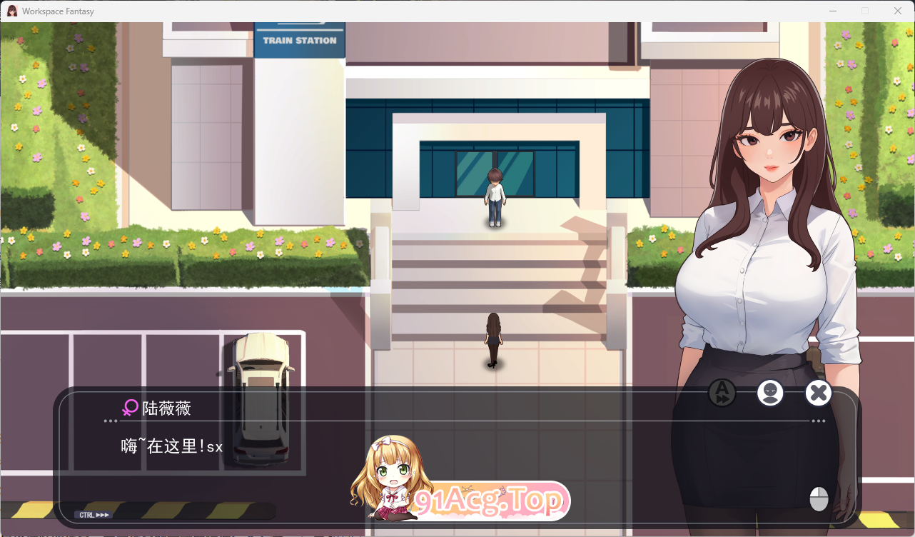 [互动SLG/中文/动态]职场幻想V1.3..0 官方中文步兵版[更新DLC][FM/4G/百度]-第2张-游戏-风花雪月-ACG交流分享论坛