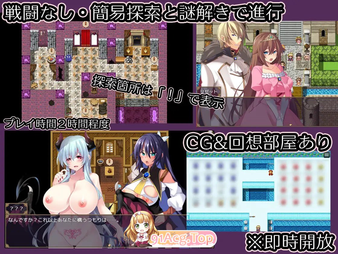 [RPG]女体改造地牢～刚毅女骑士的尊严崩坏～[夸克/OD][563MB]-第4张-游戏-风花雪月-ACG交流分享论坛
