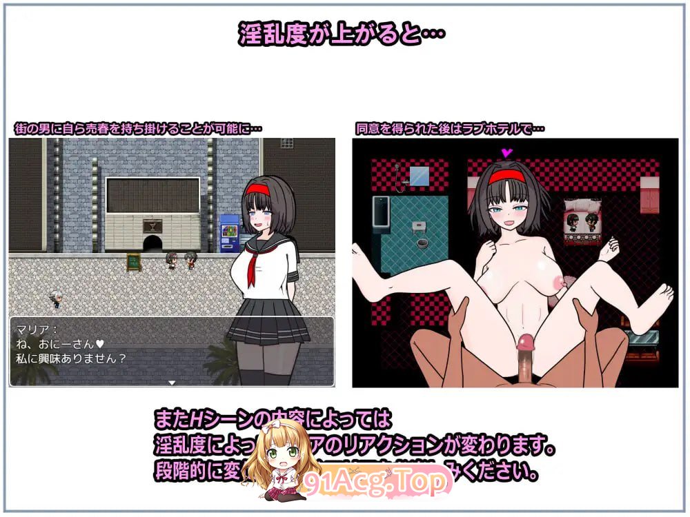 [RPG]退魔士玛丽亚与湖畔小镇[夸克/OD][718MB]-第4张-游戏-风花雪月-ACG交流分享论坛