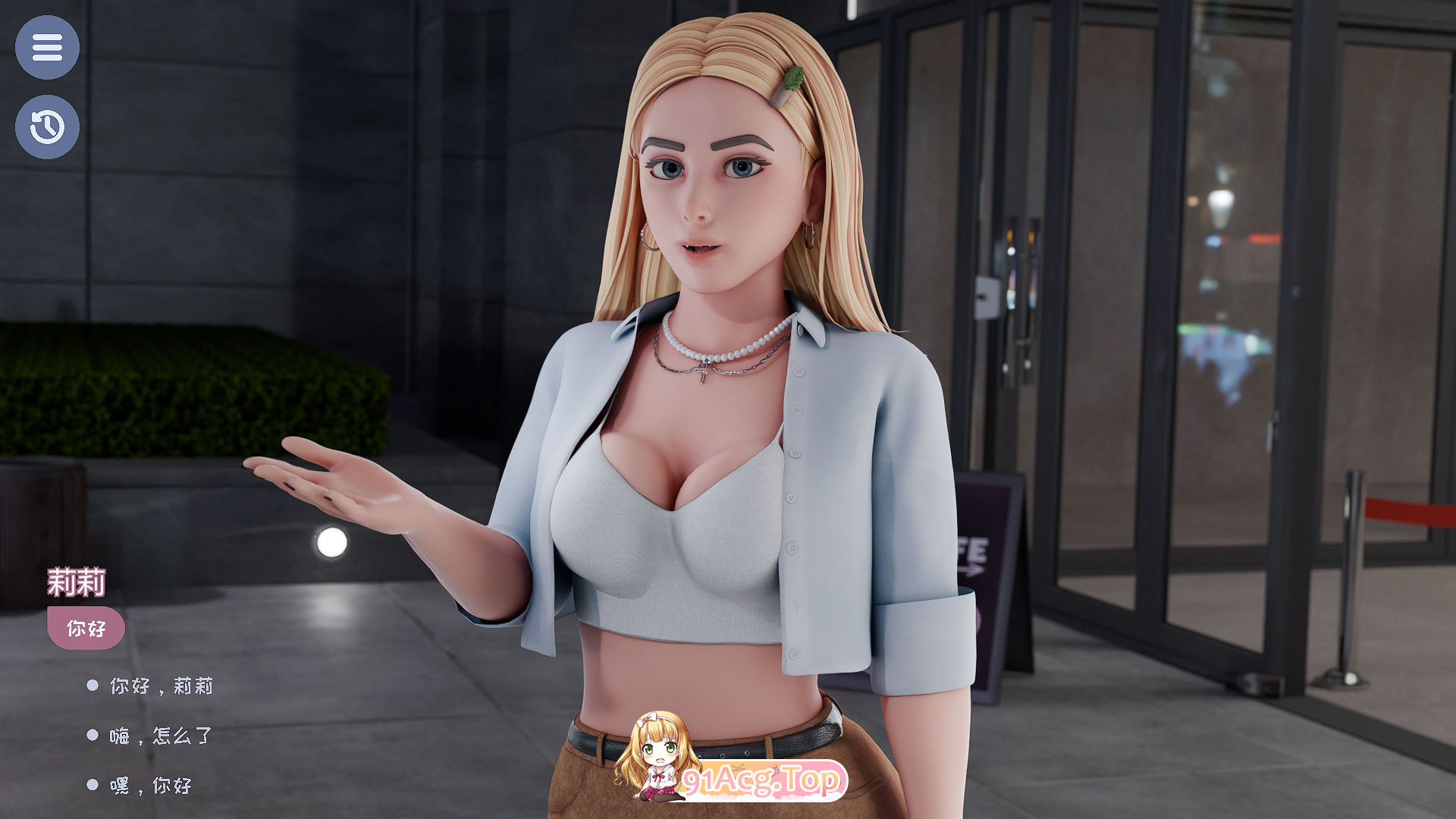 [互动SLG/中文/动态]纯素蜜约 官方中文版 [新作] [FM/820M/百度]-第3张-游戏-风花雪月-ACG交流分享论坛