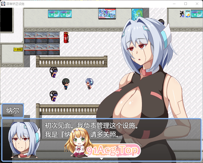 [RPG/汉化]弱者矫正设施 挂载AI汉化版 [FM/1.1G/百度]-第2张-游戏-风花雪月-ACG交流分享论坛