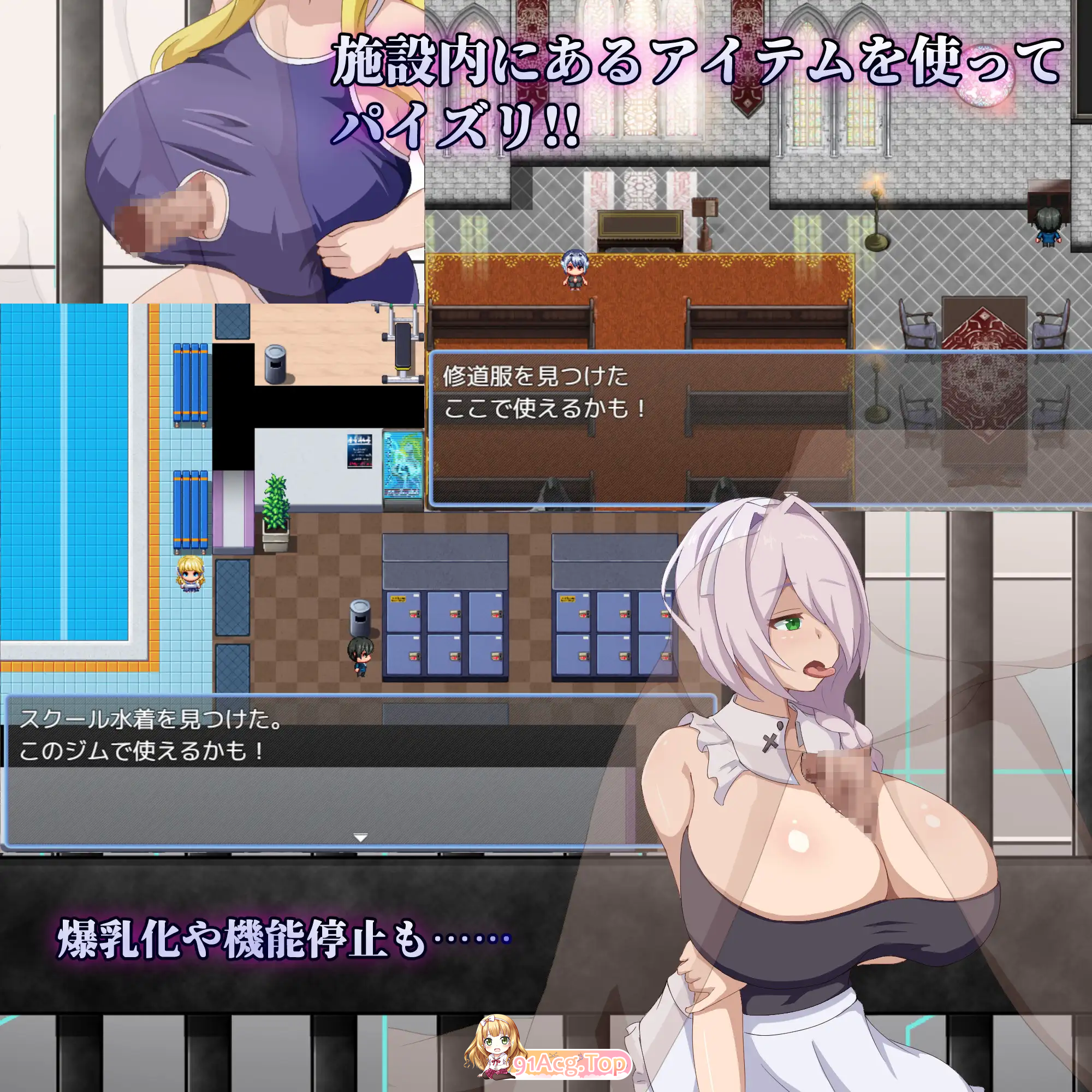 [RPG/汉化]弱者矫正设施 挂载AI汉化版 [FM/1.1G/百度]-第9张-游戏-风花雪月-ACG交流分享论坛