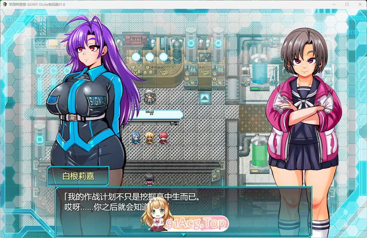 [热门RPG/汉化/NTR]学园特警部 挂载AI汉化版[FM/1.6G/百度]-第3张-游戏-风花雪月-ACG交流分享论坛