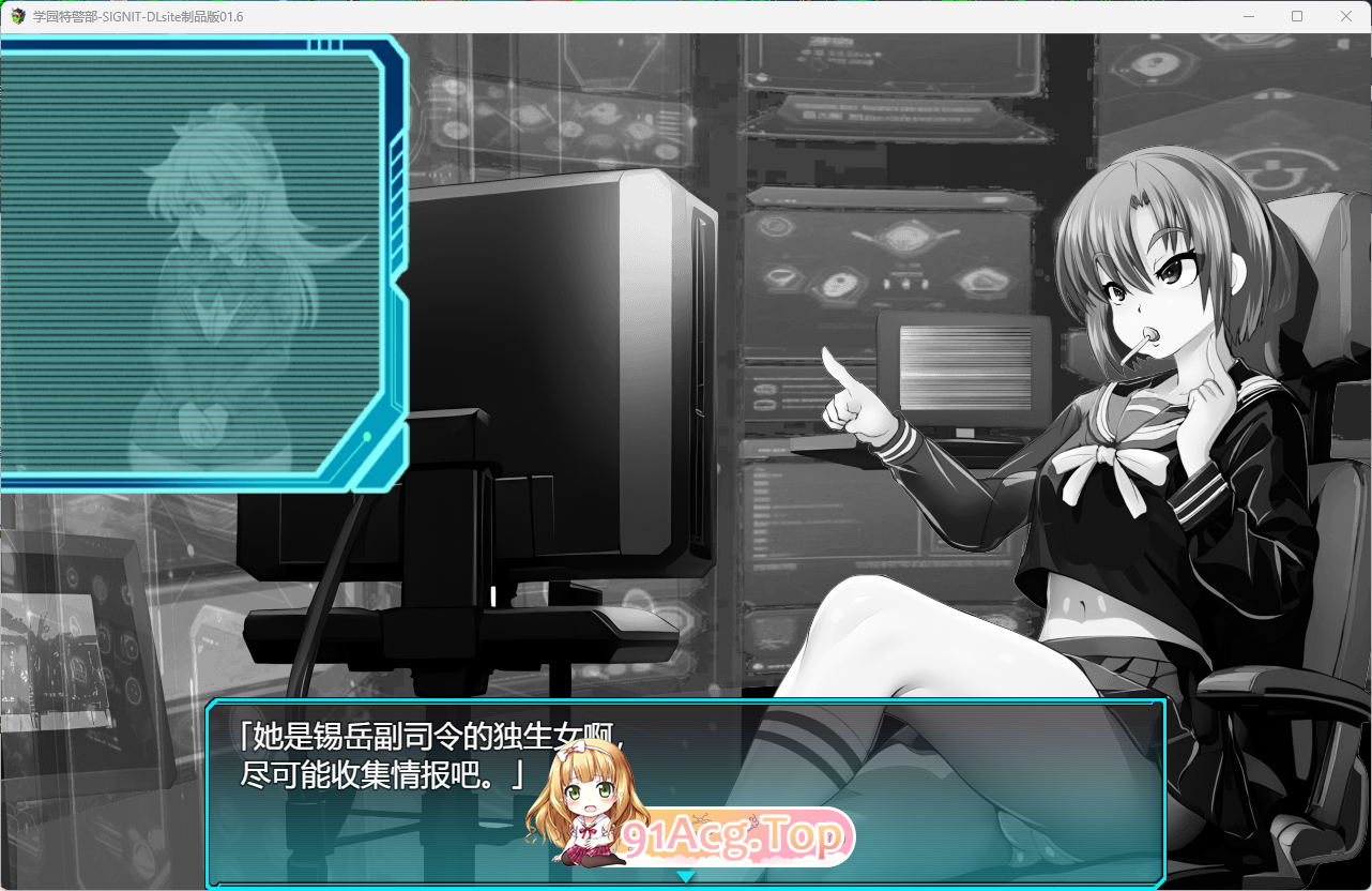 [热门RPG/汉化/NTR]学园特警部 挂载AI汉化版[FM/1.6G/百度]-第5张-游戏-风花雪月-ACG交流分享论坛