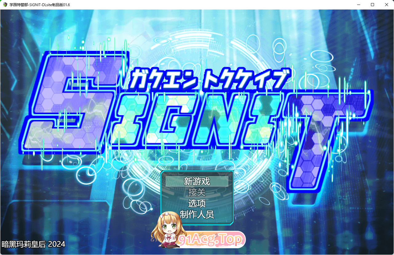 [热门RPG/汉化/NTR]学园特警部 挂载AI汉化版[FM/1.6G/百度]-第1张-游戏-风花雪月-ACG交流分享论坛