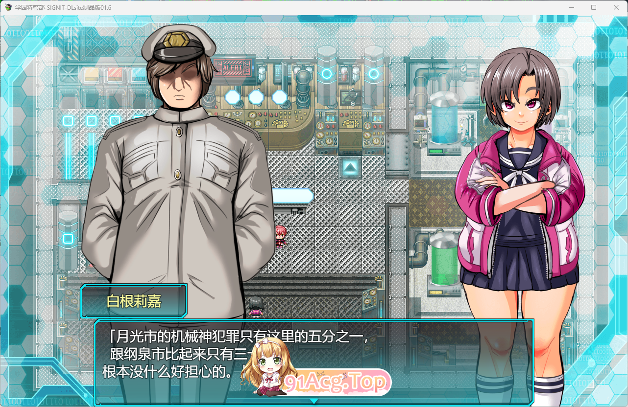 [热门RPG/汉化/NTR]学园特警部 挂载AI汉化版[FM/1.6G/百度]-第2张-游戏-风花雪月-ACG交流分享论坛