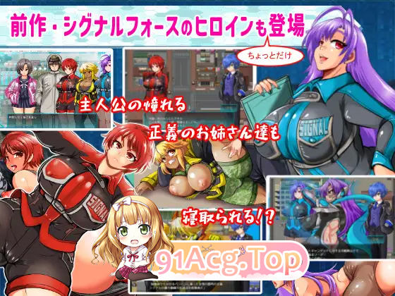 [热门RPG/汉化/NTR]学园特警部 挂载AI汉化版[FM/1.6G/百度]-第12张-游戏-风花雪月-ACG交流分享论坛