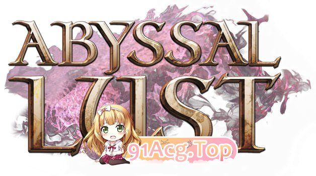 [SLG]  [迅雷云/UC/FM]深渊欲望  V0.1.1/AbyssalLust  V0.1.1/STEAM官方繁体中文 pc+安卓+mac [3.65G]-第1张-游戏-风花雪月-ACG交流分享论坛