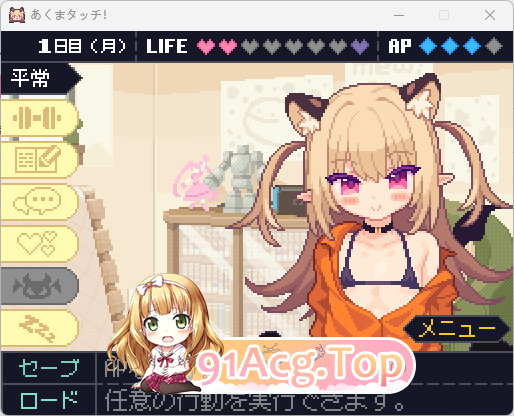 [像素SLG/动态]恶魔之触 [新作] [FM/2.6G/百度]-第3张-游戏-次元小屋-ACG交流分享论坛
