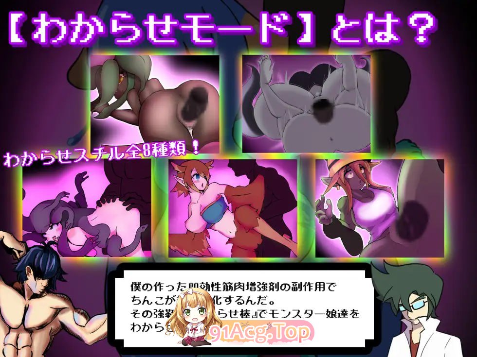 [RPG]  [迅雷云/UC/FM]别被魔物娘推倒啊！！/もんすたー娘に犯られるな！！/AI汉化 pc [1.16G]-第5张-游戏-次元小屋-ACG交流分享论坛