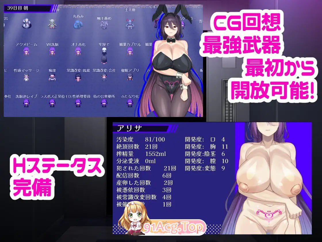[RPG]  [迅雷云/UC/FM]魔法OL：魔女莉莎的职场征程/魔法OLマジキャリアリサ/AI汉化 pc [3.76G]-第7张-游戏-风花雪月-ACG交流分享论坛