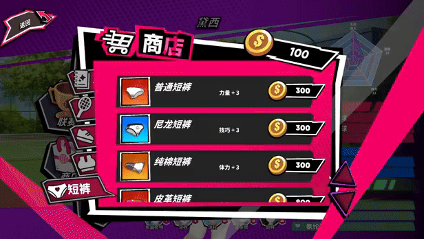 Simplified_Chineese_Shop.jpg