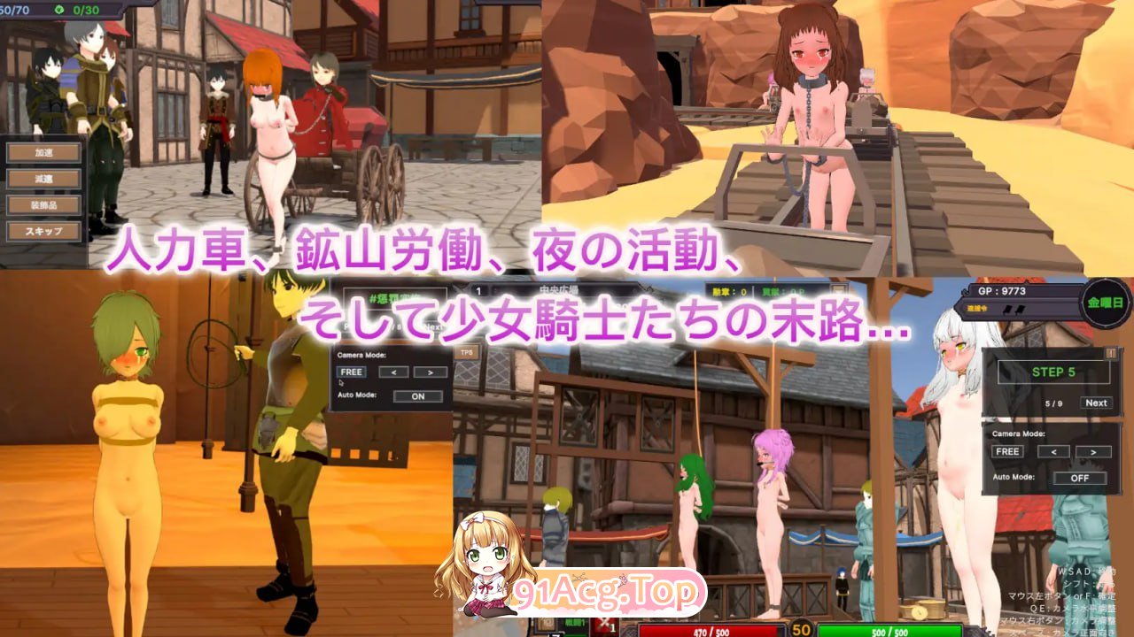 [RPG]  [迅雷云/UC/FM]沙漠王国与奴隶猎手v1.0.2/砂漠王国と奴○狩り   v1.0.2/DL官方中文+更新 pc[3.34G]-第3张-游戏-风花雪月-ACG交流分享论坛