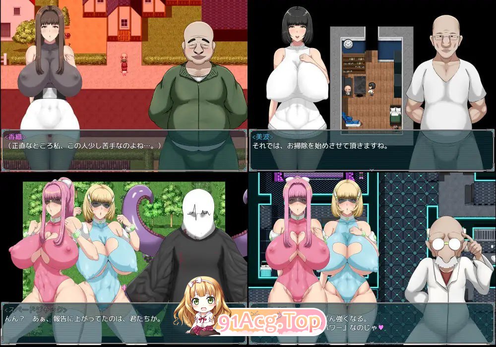 [RPG]  [迅雷云/UC/FM]间隙时间里的正义工作/隙間時間に正義のお仕事/AI汉化 pc [757m]-第3张-游戏-次元小屋-ACG交流分享论坛