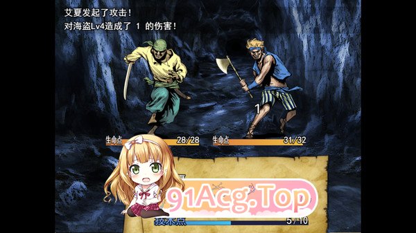 [探索RPG/中文/动态]阿多斯塔之海漂流记 STEAM官方中文步兵版+回想[FM/百度/微云][CV/500M]-第11张-游戏-次元小屋-ACG交流分享论坛