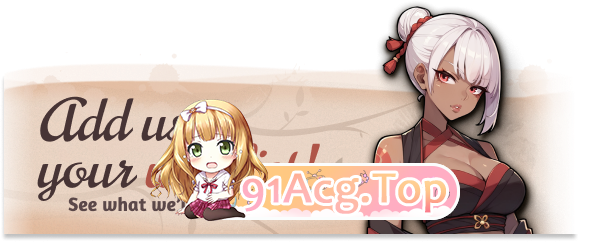 [SLG/中文/动态]咖啡与欧派 官方中文步兵版 [新作] [FM/1.3G/百度]-第2张-游戏-次元小屋-ACG交流分享论坛