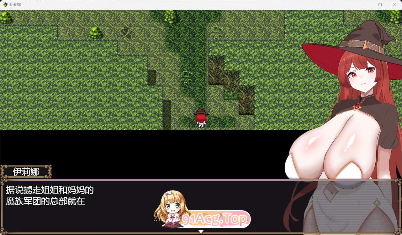 [热门RPG/汉化/动态/CV]复仇魔女伊莉娜～败北与隶属的刻印～ 挂载AI汉化版 [新作] [FM/777M/百度]-第2张-游戏-次元小屋-ACG交流分享论坛