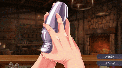 [经营SLG/中文/动态]恶魔调酒师 Ver9136434 官中步兵版+DLC[FM/百度/微云][中文CV/1G]-第5张-游戏-次元小屋-ACG交流分享论坛