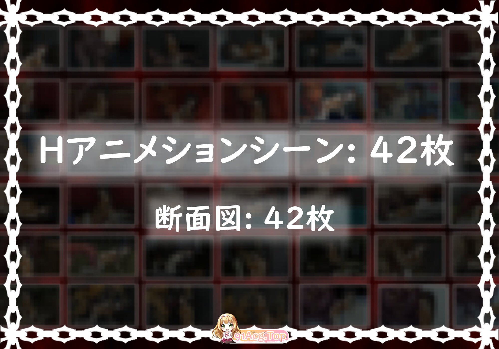 [逃脱ACT/中文/全动态]黑暗游乐园 DL官方中文版+全CG回想[FM/百度/微云][CV/1.6G]-第9张-游戏-风花雪月-ACG交流分享论坛