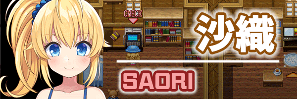 SAORI.gif
