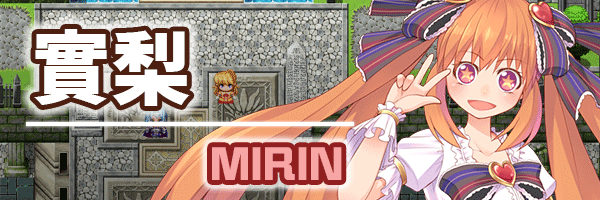 MIRIN.gif