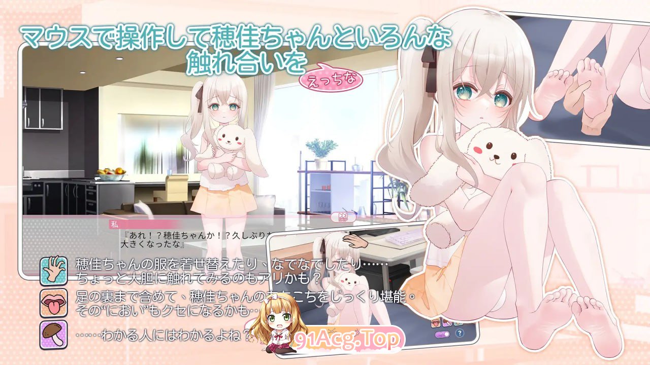 [SLG] DL官方繁体中文 与表妹的色情游戏 V1.7.5[夸克/OD][60MB]-第2张-游戏-风花雪月-ACG交流分享论坛