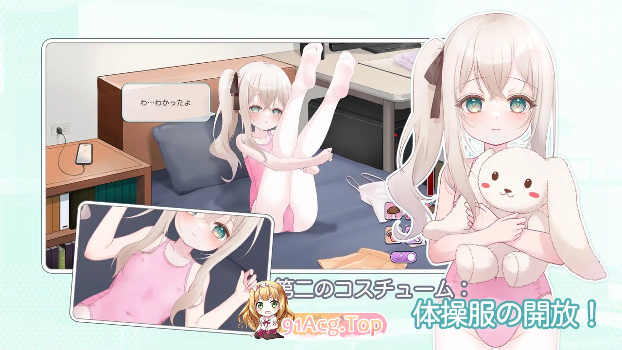[SLG] DL官方繁体中文 与表妹的色情游戏 V1.7.5[夸克/OD][60MB]-第5张-游戏-风花雪月-ACG交流分享论坛