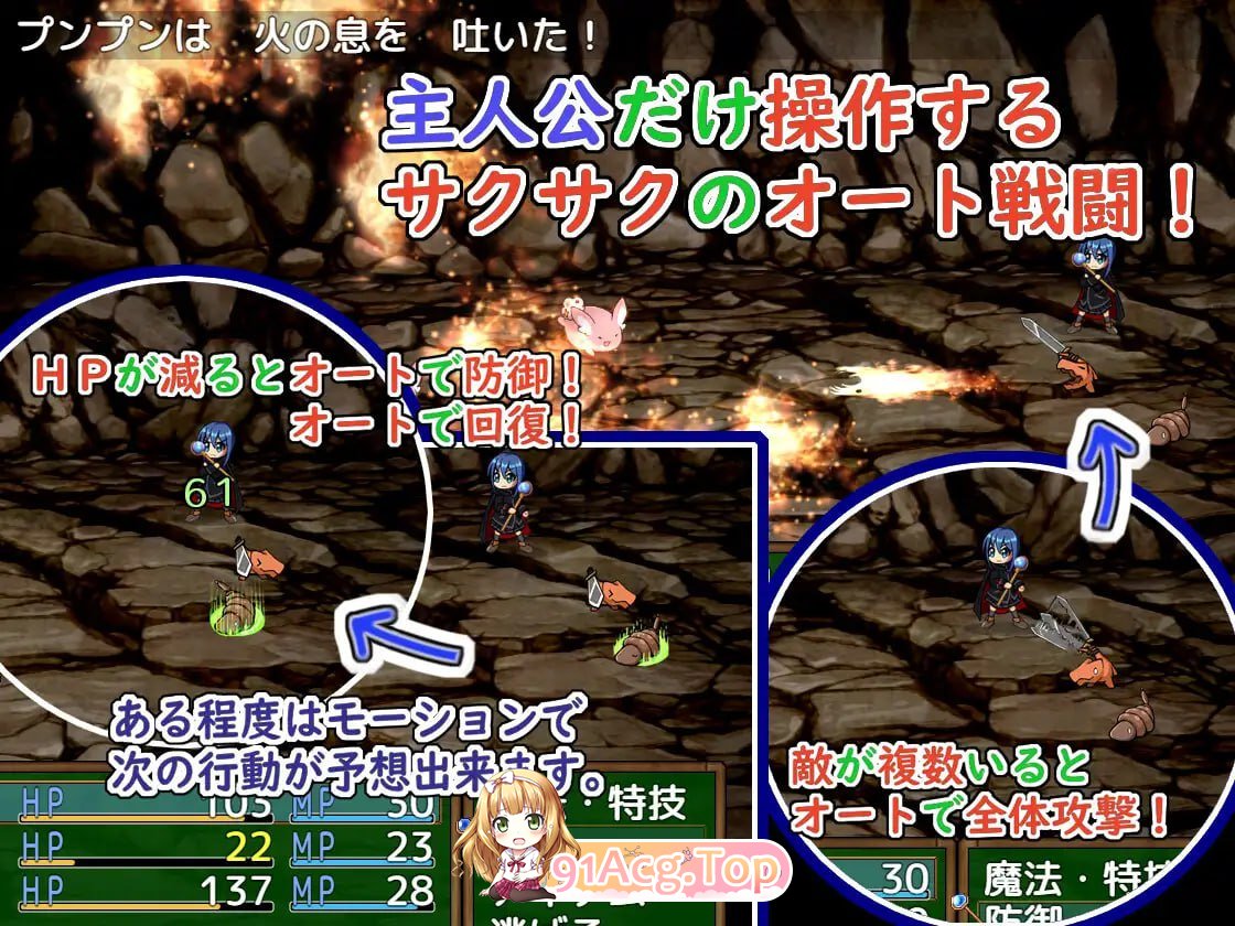 [RPG]PIECE of MANA ～最弱炼金术师与最强人造人的物语 ~ v1.10[夸克/OD][1.3GB]-第6张-游戏-风花雪月-ACG交流分享论坛
