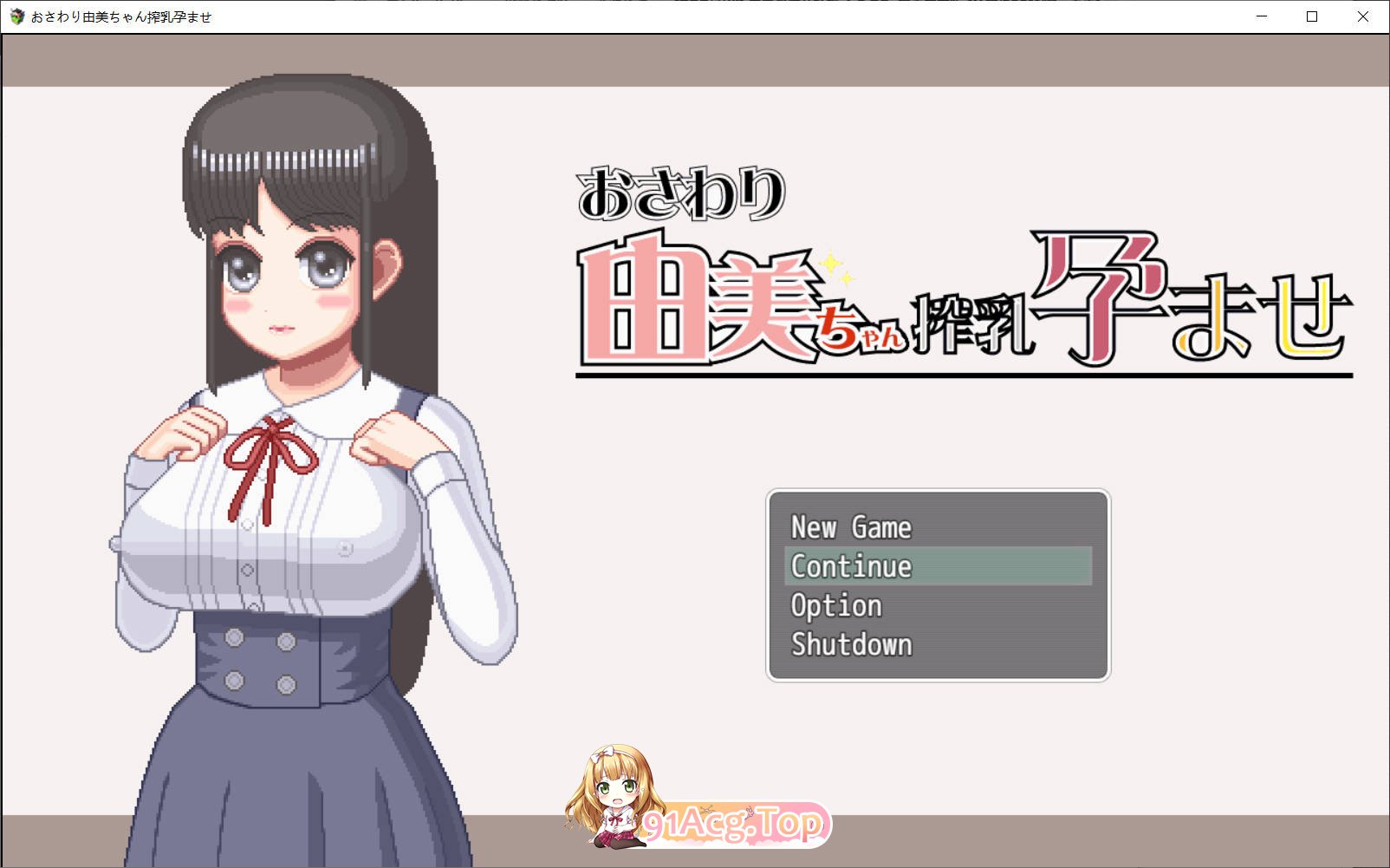 [像素互动SLG/中文/全动态]由美酱炸茹怀运 DL官方中文版[FM/百度/微云][NTR/CV/300M]-第1张-游戏-次元小屋-ACG交流分享论坛