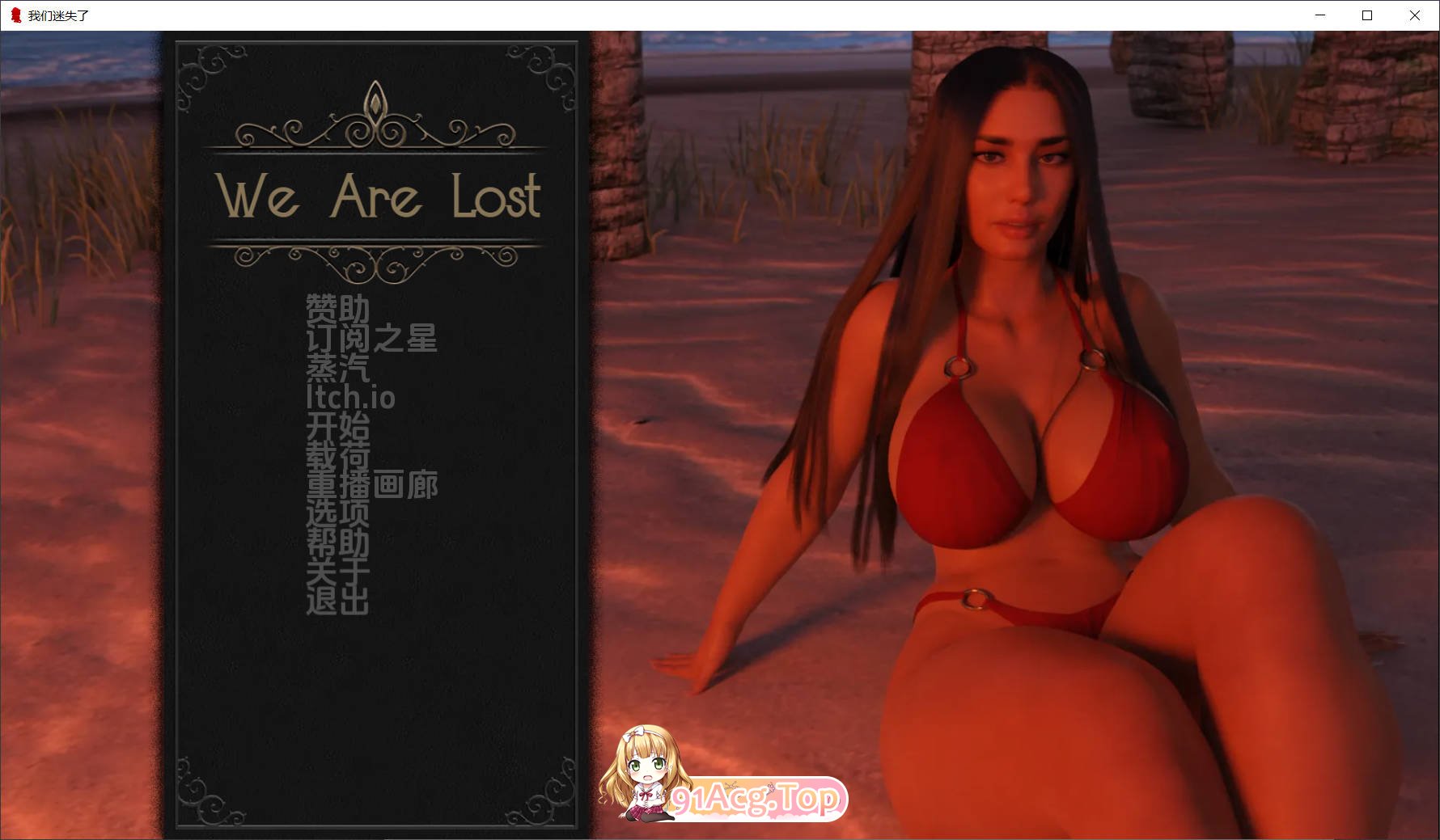 [SLG/汉化] 我们迷路了 黑暗的优雅 We Are Lost v1.0 Part I PC+安卓汉化版[FM/百度/微云][600M]-第1张-游戏-风花雪月-ACG交流分享论坛