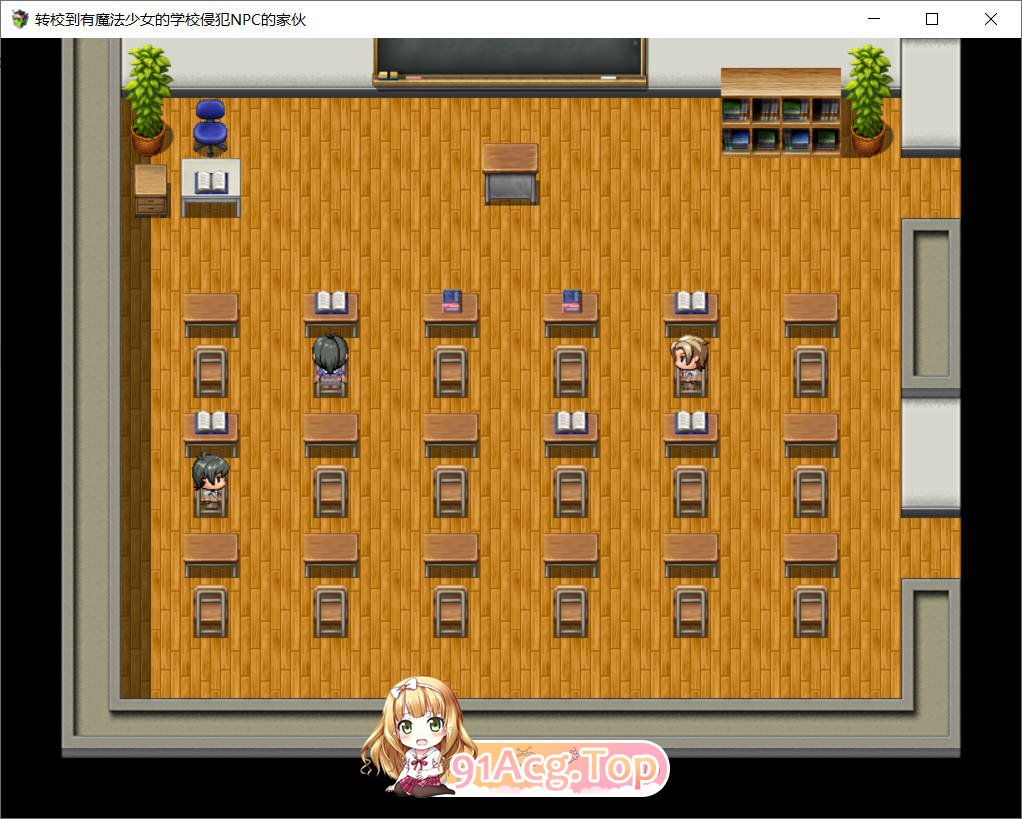 [RPG/汉化/动态]转校到有魔法少女的学校侵饭NPC 精翻汉化版+回想[FM/百度/微云][400M]-第2张-游戏-风花雪月-ACG交流分享论坛