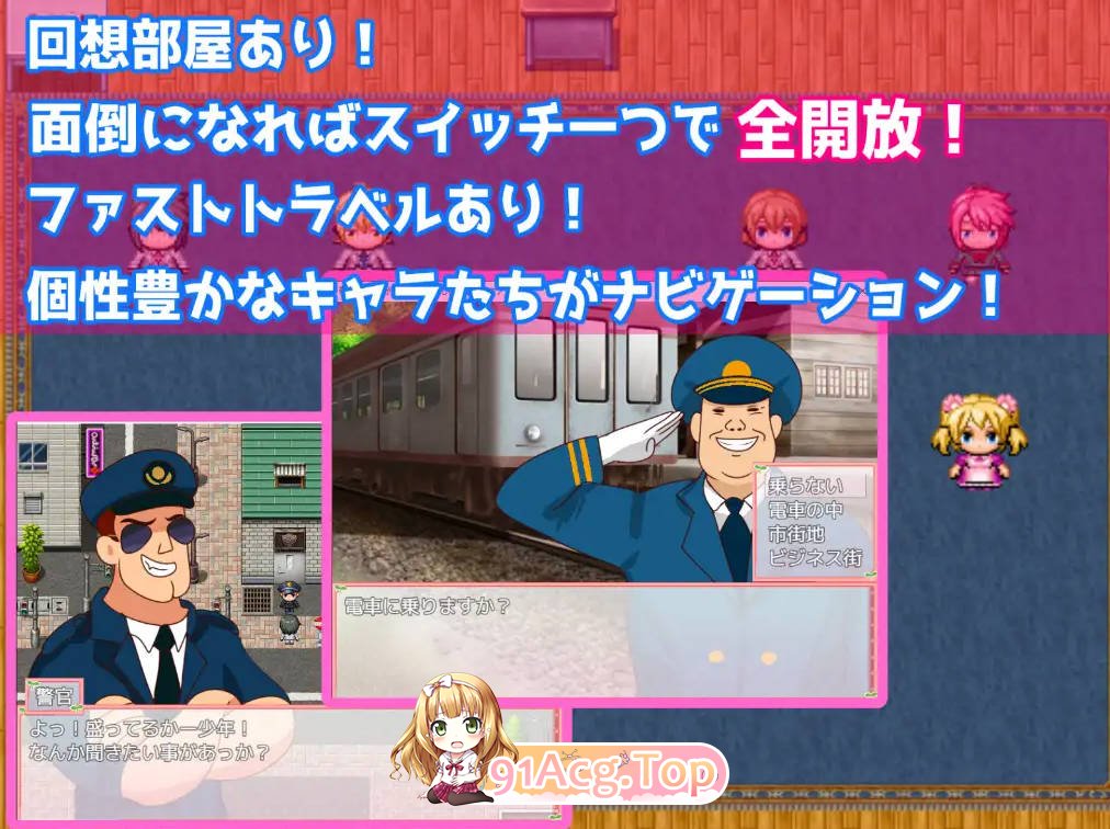 [RPG/汉化/动态]转校到有魔法少女的学校侵饭NPC 精翻汉化版+回想[FM/百度/微云][400M]-第4张-游戏-风花雪月-ACG交流分享论坛