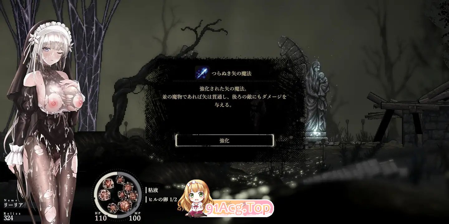 [神作ACT/全动态]哥特少女勇闯恶魔城2 SiNiSistar2 V1.0.4 官方中文正式版+存档+MOD[更新][FM/2G/百度]-第11张-游戏-次元小屋-ACG交流分享论坛