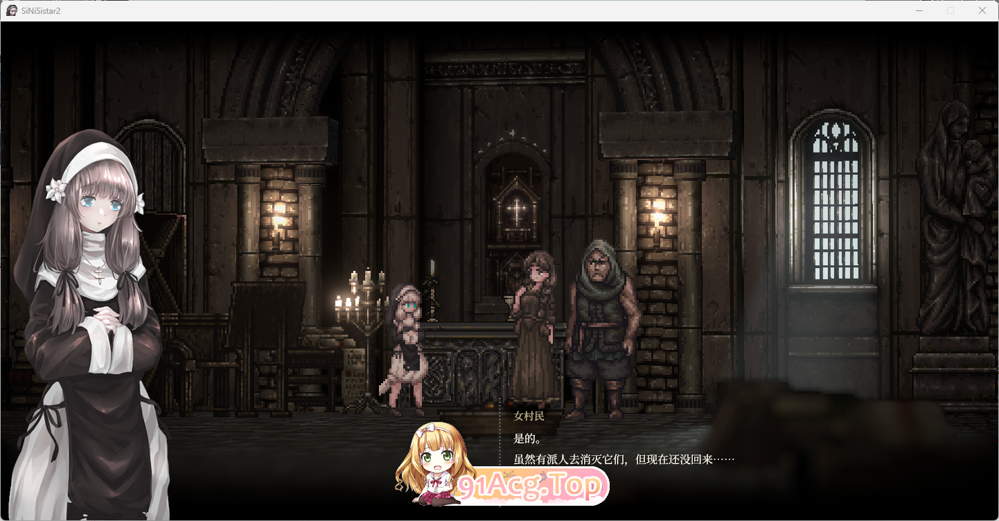 [神作ACT/全动态]哥特少女勇闯恶魔城2 SiNiSistar2 V1.0.4 官方中文正式版+存档+MOD[更新][FM/2G/百度]-第2张-游戏-次元小屋-ACG交流分享论坛