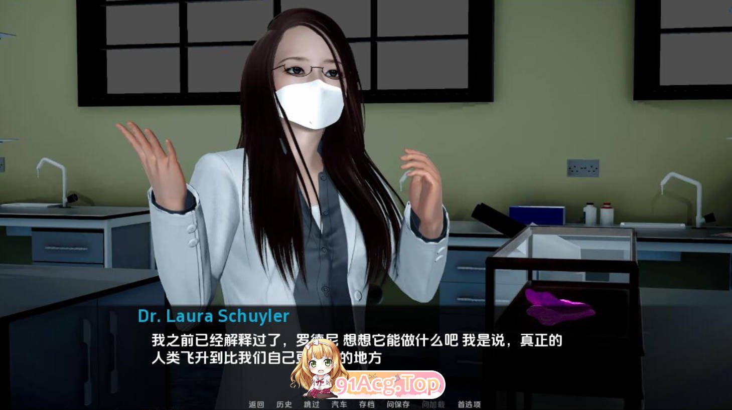 [SLG/汉化] 寄生虫黎明 Parasite_Dawn-0.7 PC+安卓汉化版[FM/百度/微云][1G]-第3张-游戏-风花雪月-ACG交流分享论坛