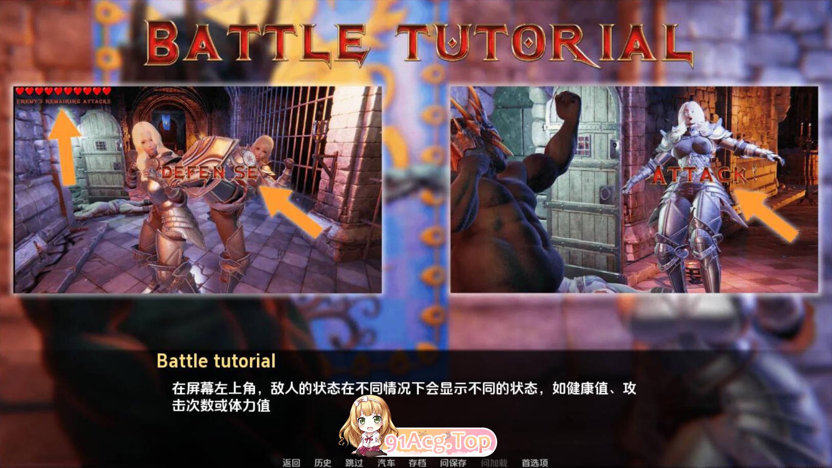 [SLG/中文] 兽人崛起2 黑暗记忆 Rise of the Orcs 2 Dark Memories ver3.4b PC+安卓汉化版[FM/百度/微云][-第4张-游戏-次元小屋-ACG交流分享论坛