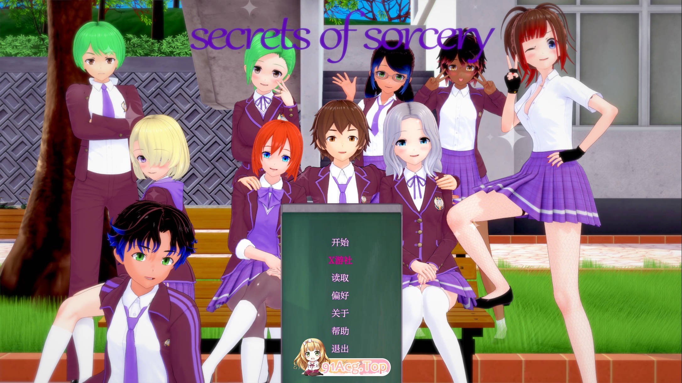 [亚洲风SLG] 魔法的秘密 巫术的秘密 Secrets of Sorcery v0.33.5 PC+安卓 汉化版[FM/百度/微云][2.80G]-第1张-游戏-次元小屋-ACG交流分享论坛