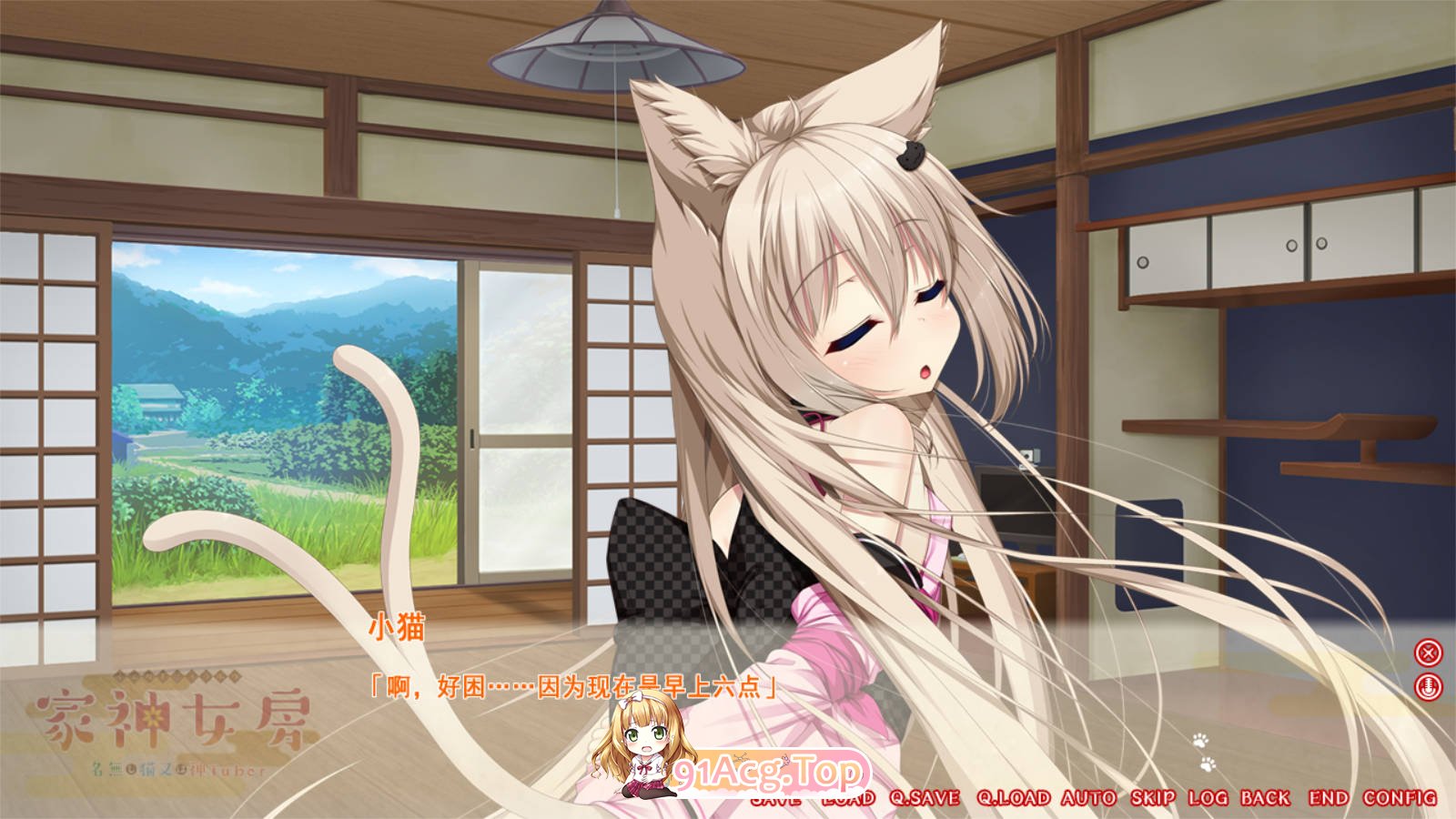 [ADV/汉化] 家有仙妻~无名小猫又与神Tuber 完整汉化版[FM/百度/微云][1G]-第3张-游戏-次元小屋-ACG交流分享论坛