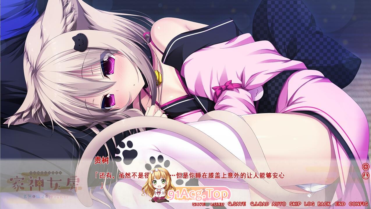 [ADV/汉化] 家有仙妻~无名小猫又与神Tuber 完整汉化版[FM/百度/微云][1G]-第5张-游戏-次元小屋-ACG交流分享论坛