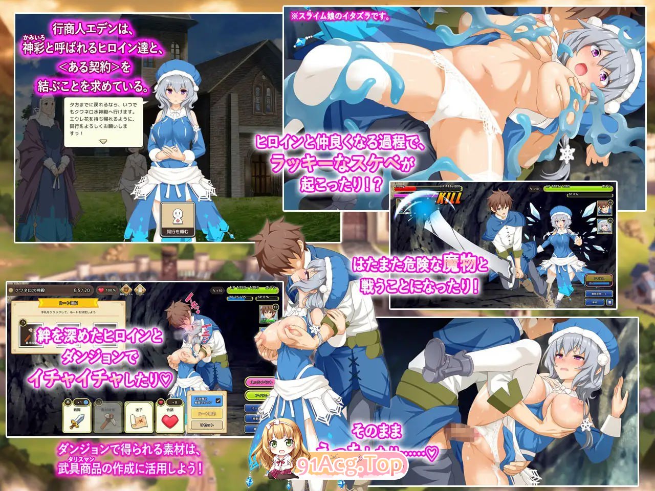 [SLG]神采幻商少女～过度畅销的好色商人 ~ 神彩の乙女 ～売れすぎた彩視る商人～[夸克/OD][3.2GB]-第3张-游戏-哥特动漫王国-ACG交流分享论坛