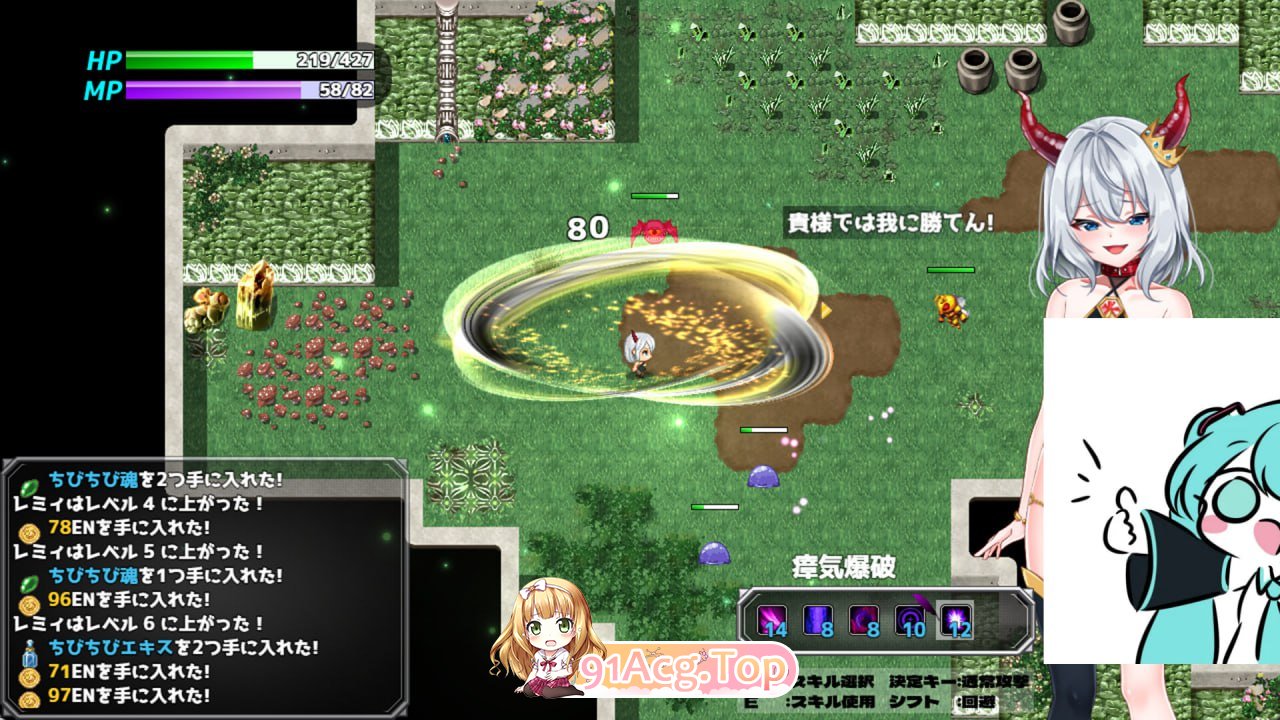 [RPG]怠惰魔王与解咒石 官方中文步兵版[2025.4.19 发售][夸克/OD][732MB]-第7张-游戏-次元小屋-ACG交流分享论坛