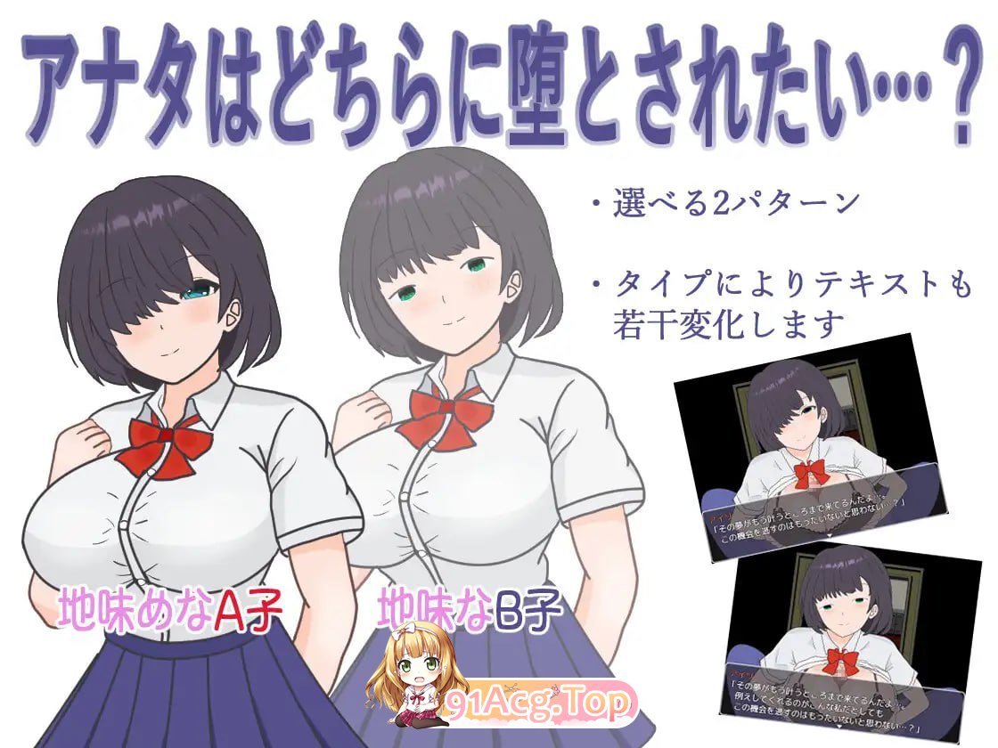[RPG]明明追到了全校第一的美少女-第2张-游戏-哥特动漫王国-哥特萝莉社