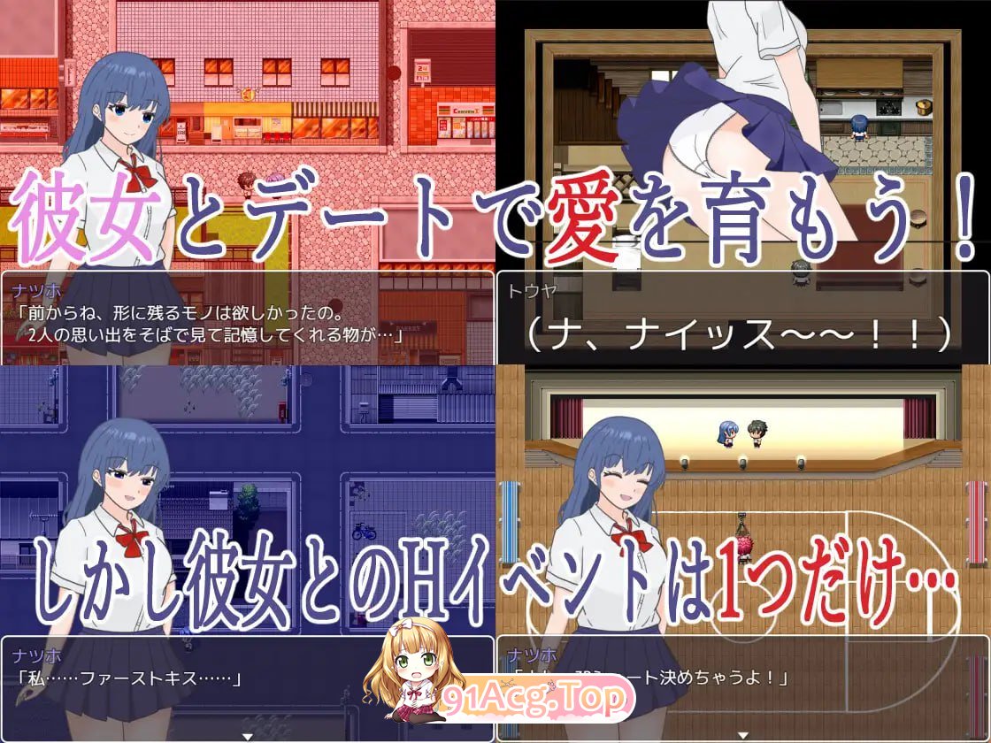 [RPG]明明追到了全校第一的美少女-第3张-游戏-哥特动漫王国-哥特萝莉社