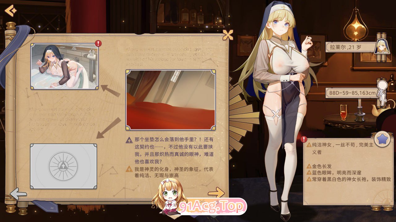 [SLG]合约女友的一日体验:拉莱尔与里斯 Sexuality with girlfriends : Laler&Reese 官方中文步兵版[2025.-第8张-游戏-哥特动漫王国-ACG交流分享论坛